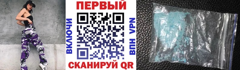 ссылка на мегу tor  Новозыбков  АМФЕТАМИН VHQ 