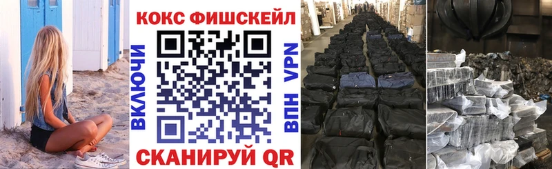КОКАИН VHQ  Новозыбков 