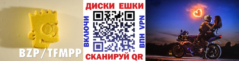 продажа наркотиков Новозыбков сайты даркнета состав Ecstasy DUBAI