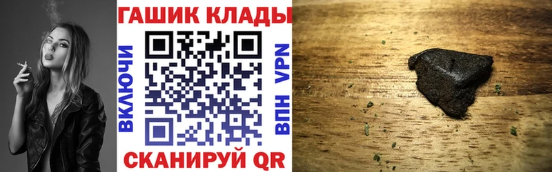 Гашиш Cannabis  Новозыбков 