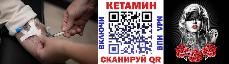 КЕТАМИН VHQ  как найти закладки  Новозыбков 