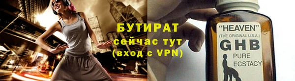 прущая мука Осташков