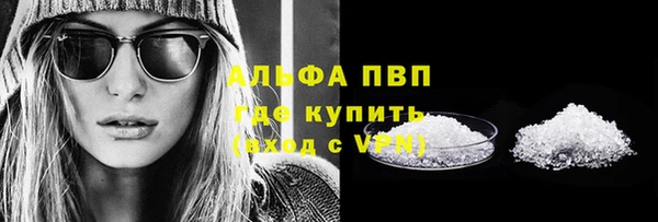 винт Алексеевка