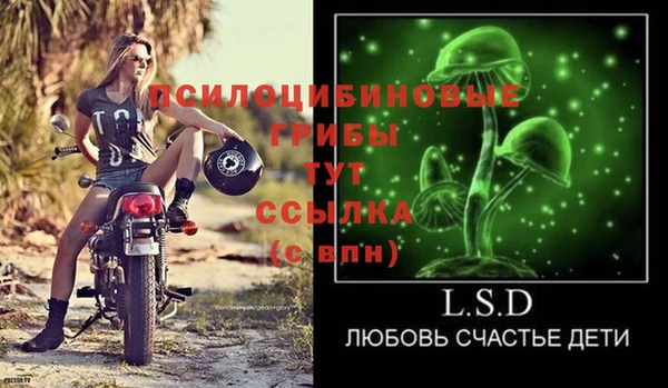 мескалин Алзамай