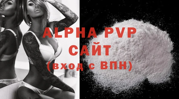 винт Алексеевка