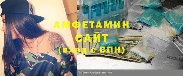 мескалин Алзамай