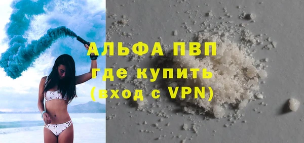 винт Алексеевка