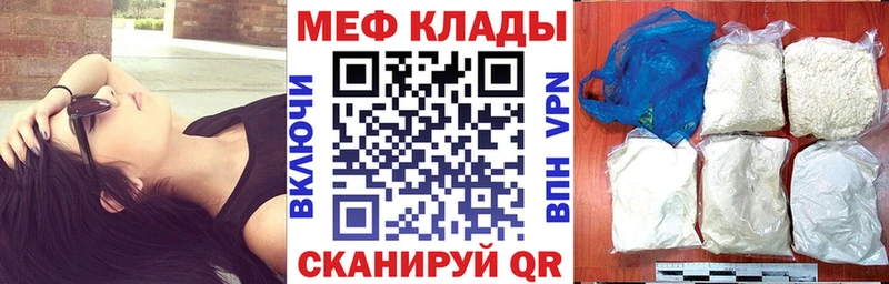 где купить   Новозыбков  Мефедрон мука 