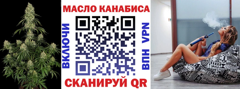 Дистиллят ТГК вейп с тгк  Новозыбков 