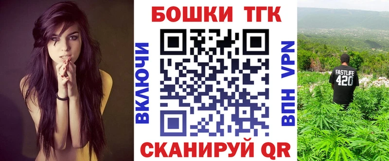 Канабис план  Новозыбков 
